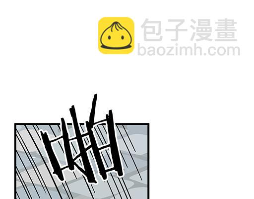 《青春期的大烦恼》第五十六话孽缘 第33页