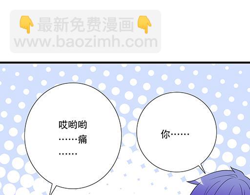 《青春期的大烦恼》第五十六话孽缘 第35页