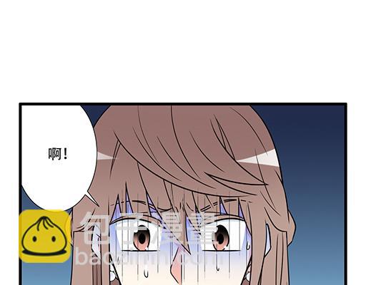 《青春期的大烦恼》第五十六话孽缘 第3页