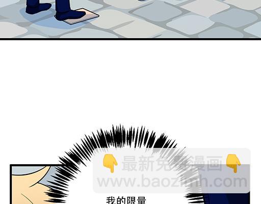 《青春期的大烦恼》第五十六话孽缘 第40页