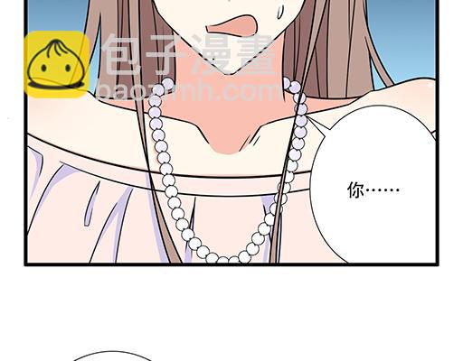 《青春期的大烦恼》第五十六话孽缘 第4页