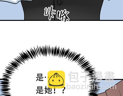 《青春期的大烦恼》第五十六话孽缘 第6页