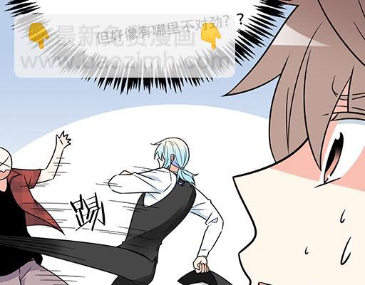 《青春期的大烦恼》第五十六话孽缘 第7页