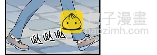 《青春期的大烦恼》第五十五话英雄救美 第22页