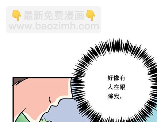 《青春期的大烦恼》第五十五话英雄救美 第23页
