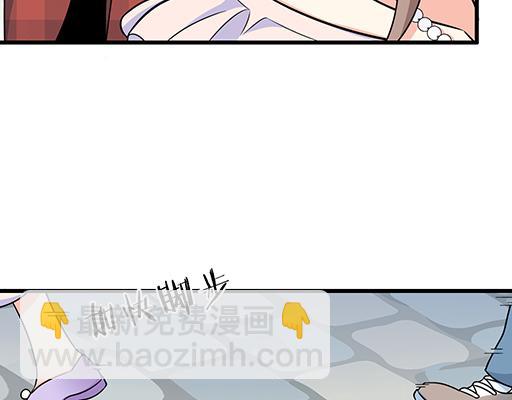 《青春期的大烦恼》第五十五话英雄救美 第26页