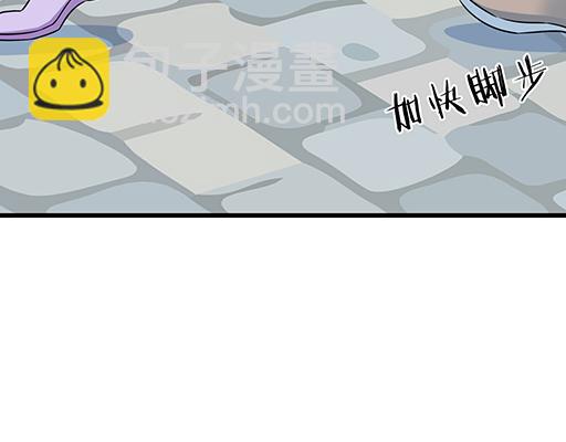《青春期的大烦恼》第五十五话英雄救美 第27页