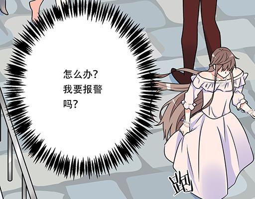 《青春期的大烦恼》第五十五话英雄救美 第29页