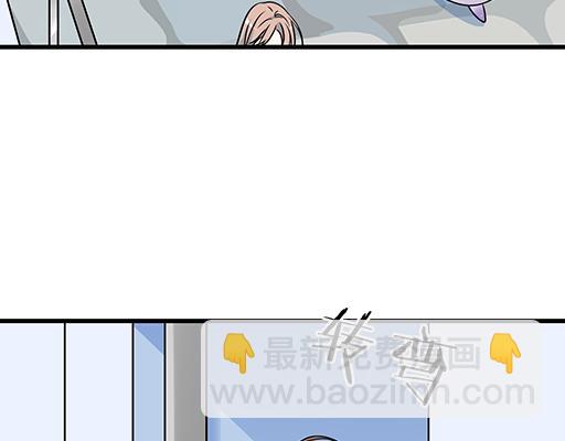 《青春期的大烦恼》第五十五话英雄救美 第30页