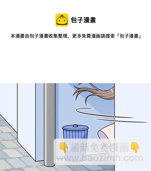 《青春期的大烦恼》第五十五话英雄救美 第31页
