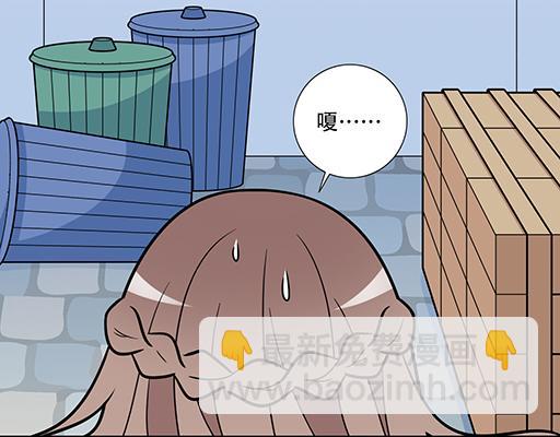 《青春期的大烦恼》第五十五话英雄救美 第34页