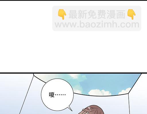 《青春期的大烦恼》第五十五话英雄救美 第35页