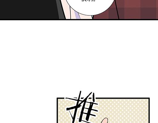 《青春期的大烦恼》第五十五话英雄救美 第37页