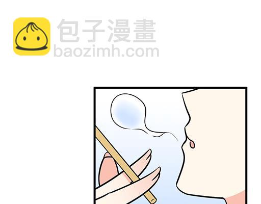 《青春期的大烦恼》第五十五话英雄救美 第3页
