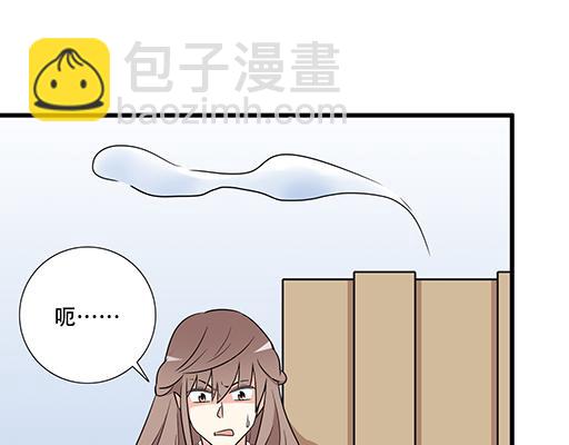 《青春期的大烦恼》第五十五话英雄救美 第41页