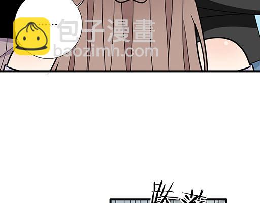 《青春期的大烦恼》第五十五话英雄救美 第45页