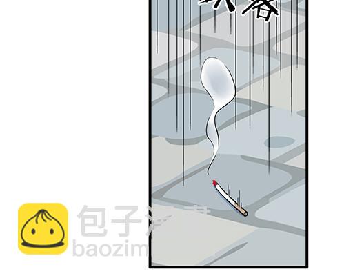 《青春期的大烦恼》第五十五话英雄救美 第46页