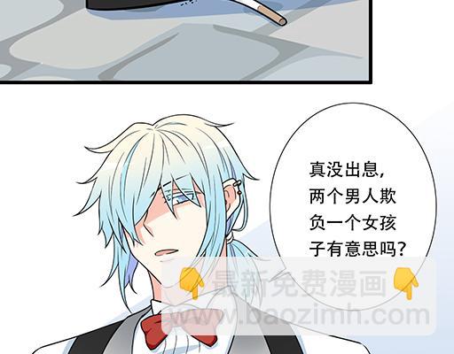 《青春期的大烦恼》第五十五话英雄救美 第48页