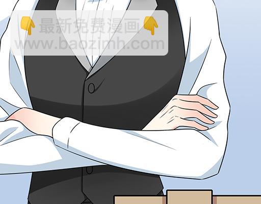 《青春期的大烦恼》第五十五话英雄救美 第49页