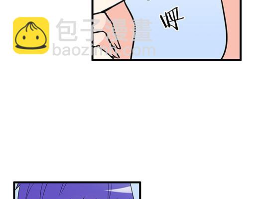 《青春期的大烦恼》第五十五话英雄救美 第4页