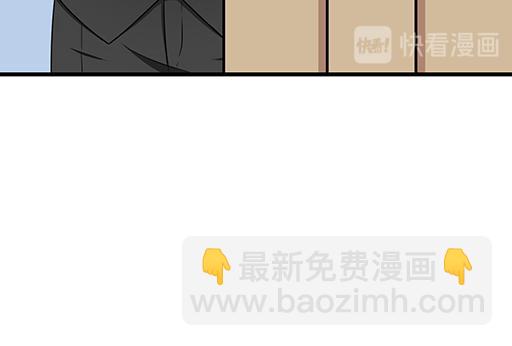 《青春期的大烦恼》第五十五话英雄救美 第50页