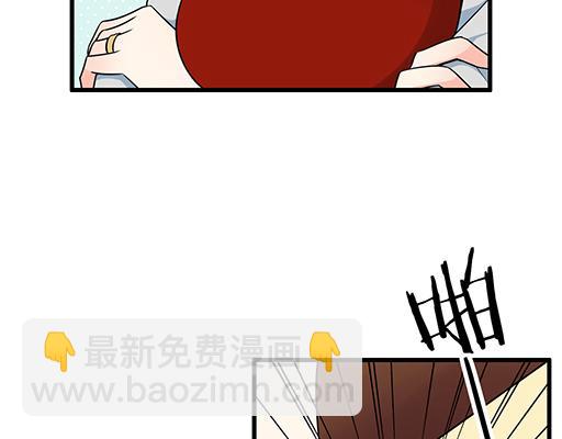 《青春期的大烦恼》第五十四话小白兔？ 第11页