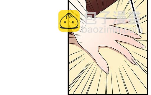 《青春期的大烦恼》第五十四话小白兔？ 第12页