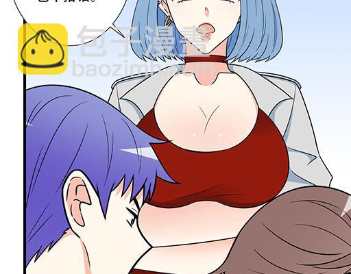 《青春期的大烦恼》第五十四话小白兔？ 第17页