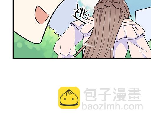 《青春期的大烦恼》第五十四话小白兔？ 第24页
