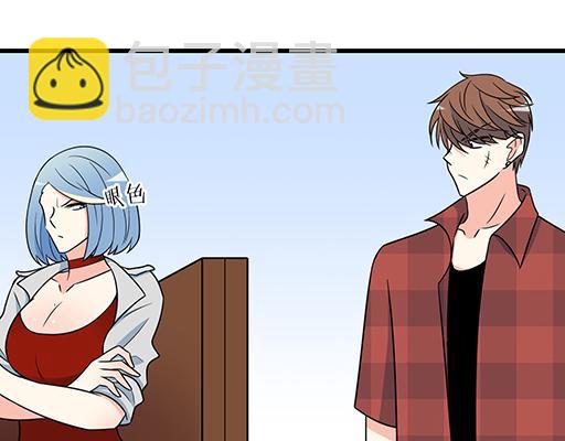 《青春期的大烦恼》第五十四话小白兔？ 第25页