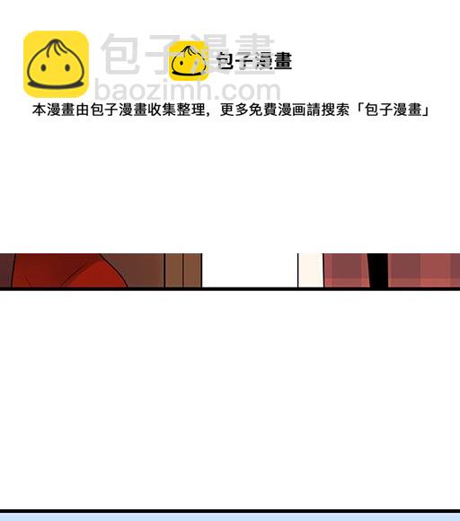 《青春期的大烦恼》第五十四话小白兔？ 第26页
