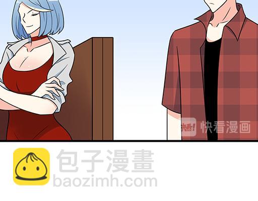 《青春期的大烦恼》第五十四话小白兔？ 第27页