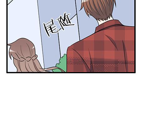 《青春期的大烦恼》第五十四话小白兔？ 第29页