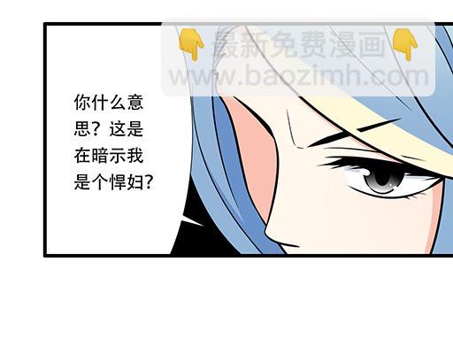 《青春期的大烦恼》第五十四话小白兔？ 第37页