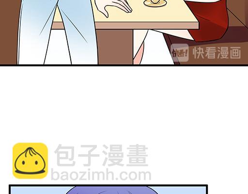 《青春期的大烦恼》第五十四话小白兔？ 第40页
