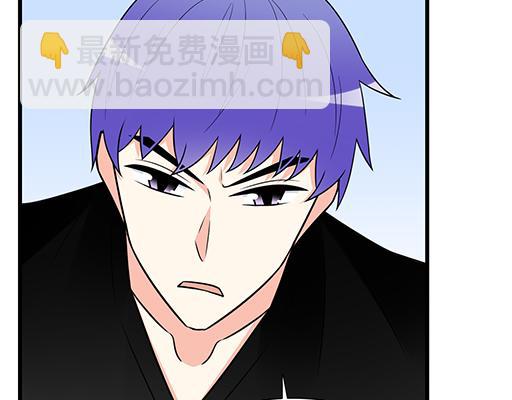 《青春期的大烦恼》第五十四话小白兔？ 第41页