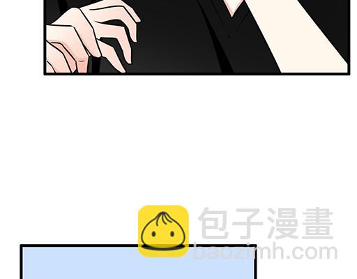 《青春期的大烦恼》第五十四话小白兔？ 第5页