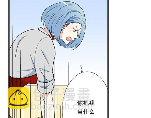 《青春期的大烦恼》第五十四话小白兔？ 第6页
