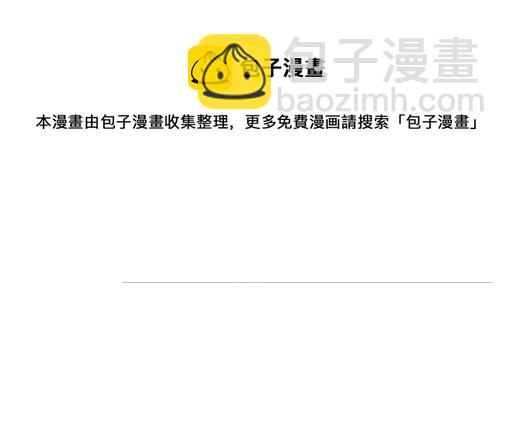 《青春期的大烦恼》第五十七话命可丢漫画不可丢 第12页