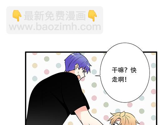 《青春期的大烦恼》第五十七话命可丢漫画不可丢 第14页