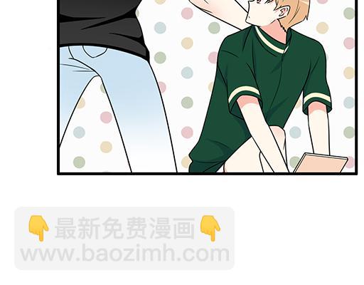 《青春期的大烦恼》第五十七话命可丢漫画不可丢 第15页