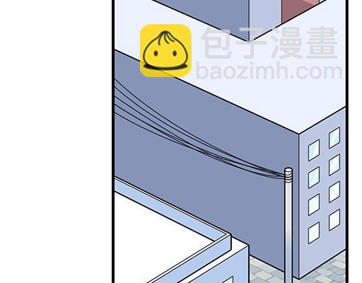 《青春期的大烦恼》第五十七话命可丢漫画不可丢 第18页