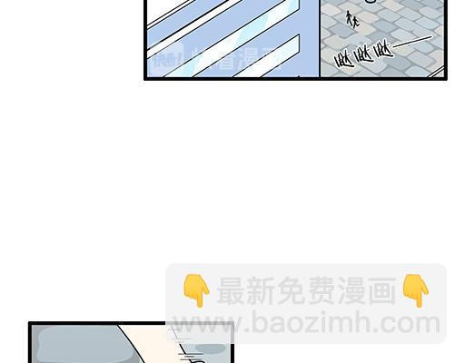 《青春期的大烦恼》第五十七话命可丢漫画不可丢 第19页