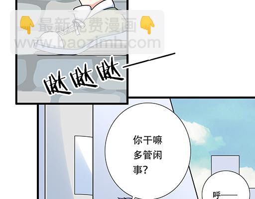 《青春期的大烦恼》第五十七话命可丢漫画不可丢 第20页