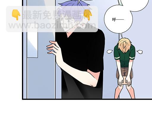 《青春期的大烦恼》第五十七话命可丢漫画不可丢 第21页