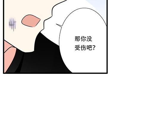 《青春期的大烦恼》第五十七话命可丢漫画不可丢 第27页