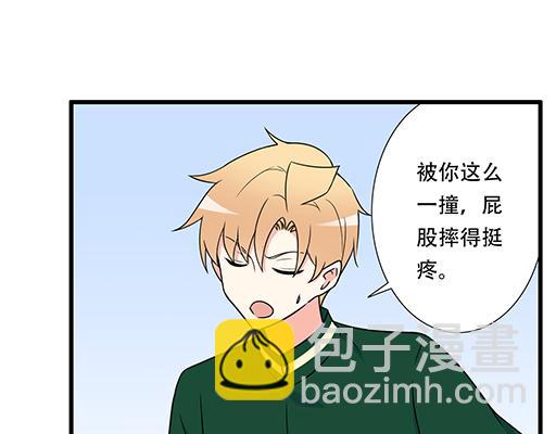 《青春期的大烦恼》第五十七话命可丢漫画不可丢 第28页