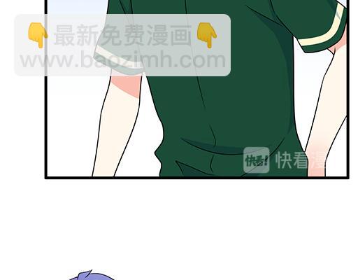 《青春期的大烦恼》第五十七话命可丢漫画不可丢 第29页