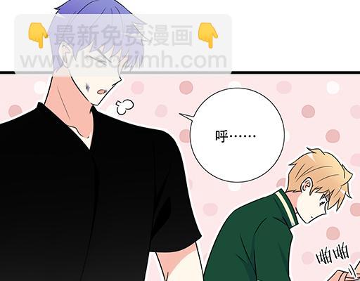 《青春期的大烦恼》第五十七话命可丢漫画不可丢 第30页