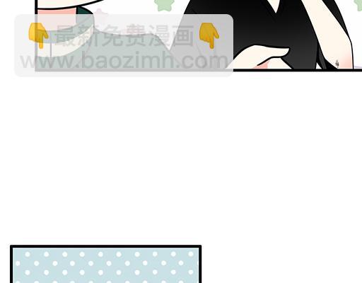 《青春期的大烦恼》第五十七话命可丢漫画不可丢 第36页